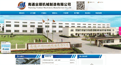 Desktop Screenshot of ntsyjc.com